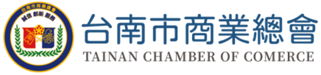 台南市商業總會