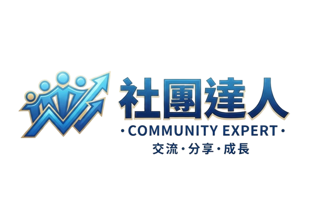 有哪些方法可以提高社團的參與度?