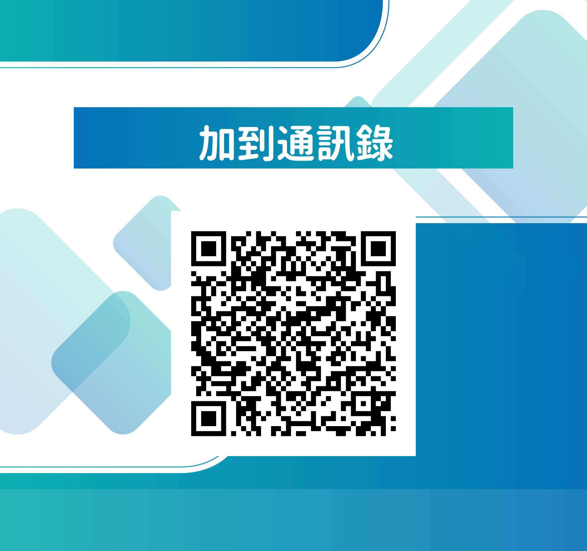 鄭順和，很榮幸認識您！ - 