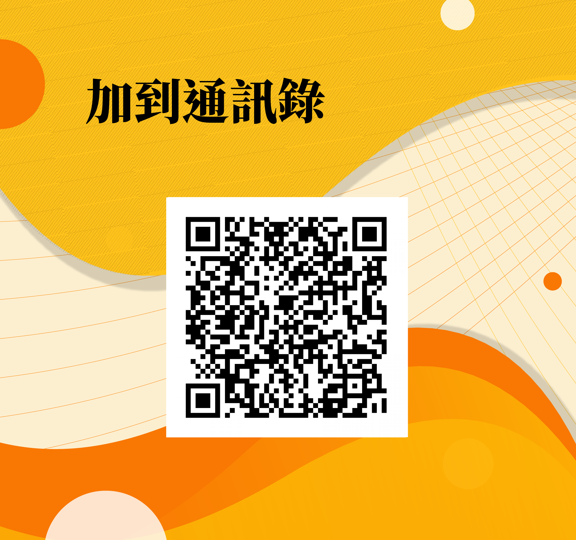 林堂熙，很榮幸認識您！ - 