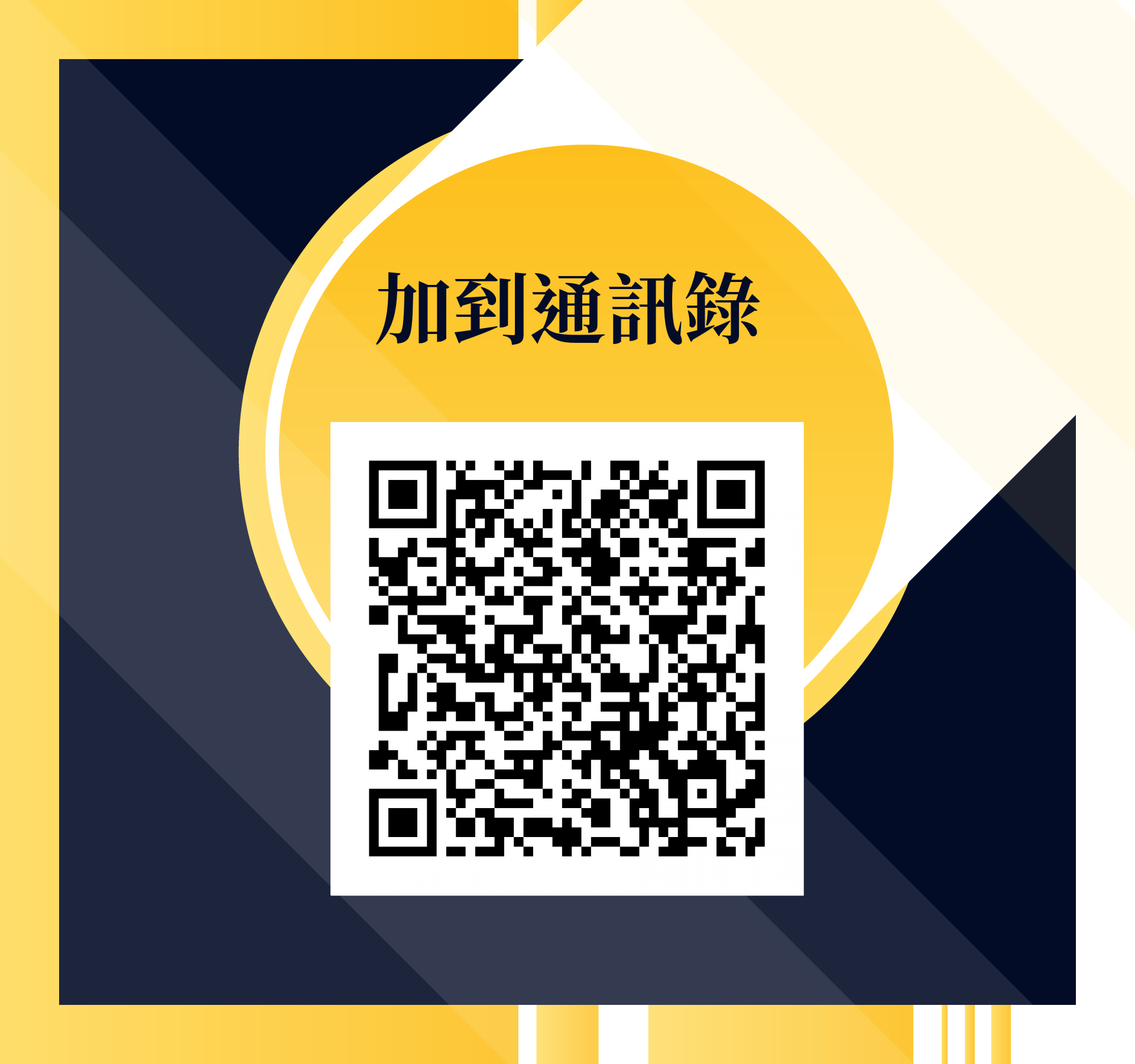 莊大輝，很榮幸認識您！ - 