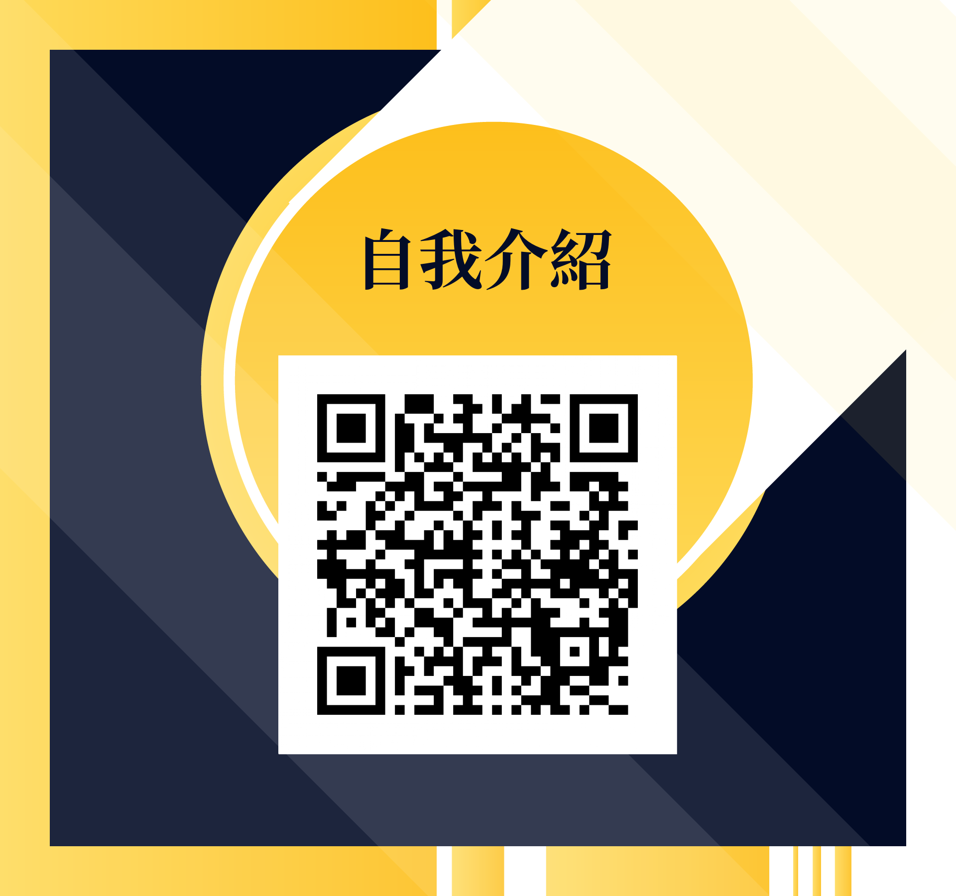 莊大輝，很榮幸認識您！ - 