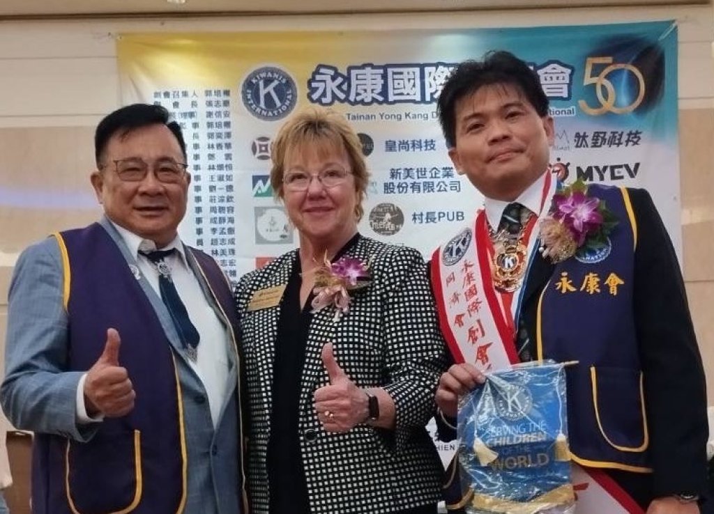 成立宗旨