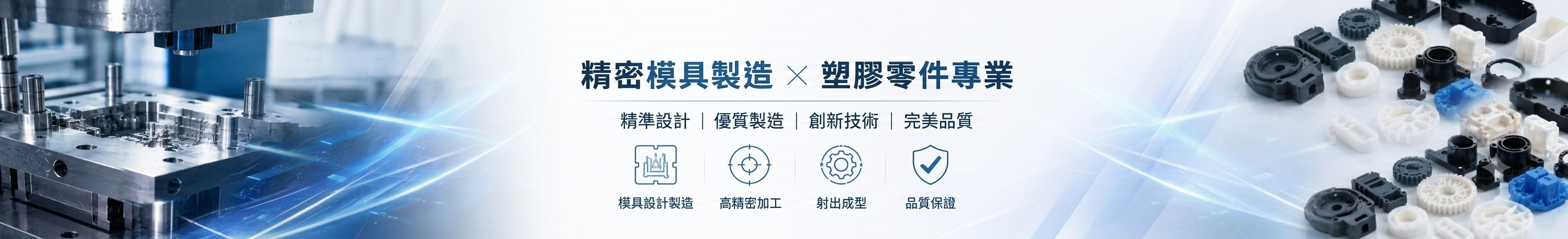 關於我們