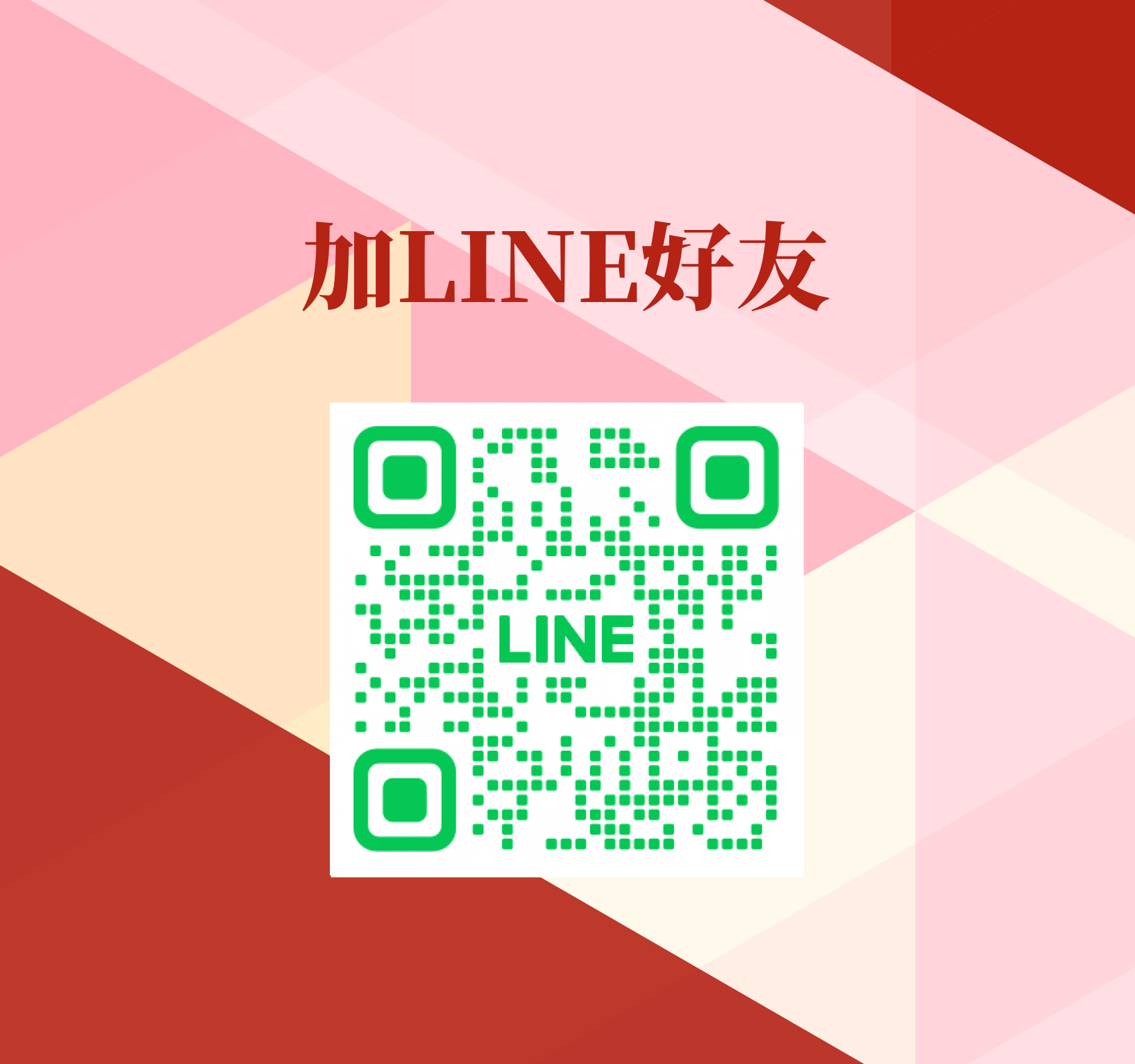 蘇怡潔，很榮幸認識您！ - 