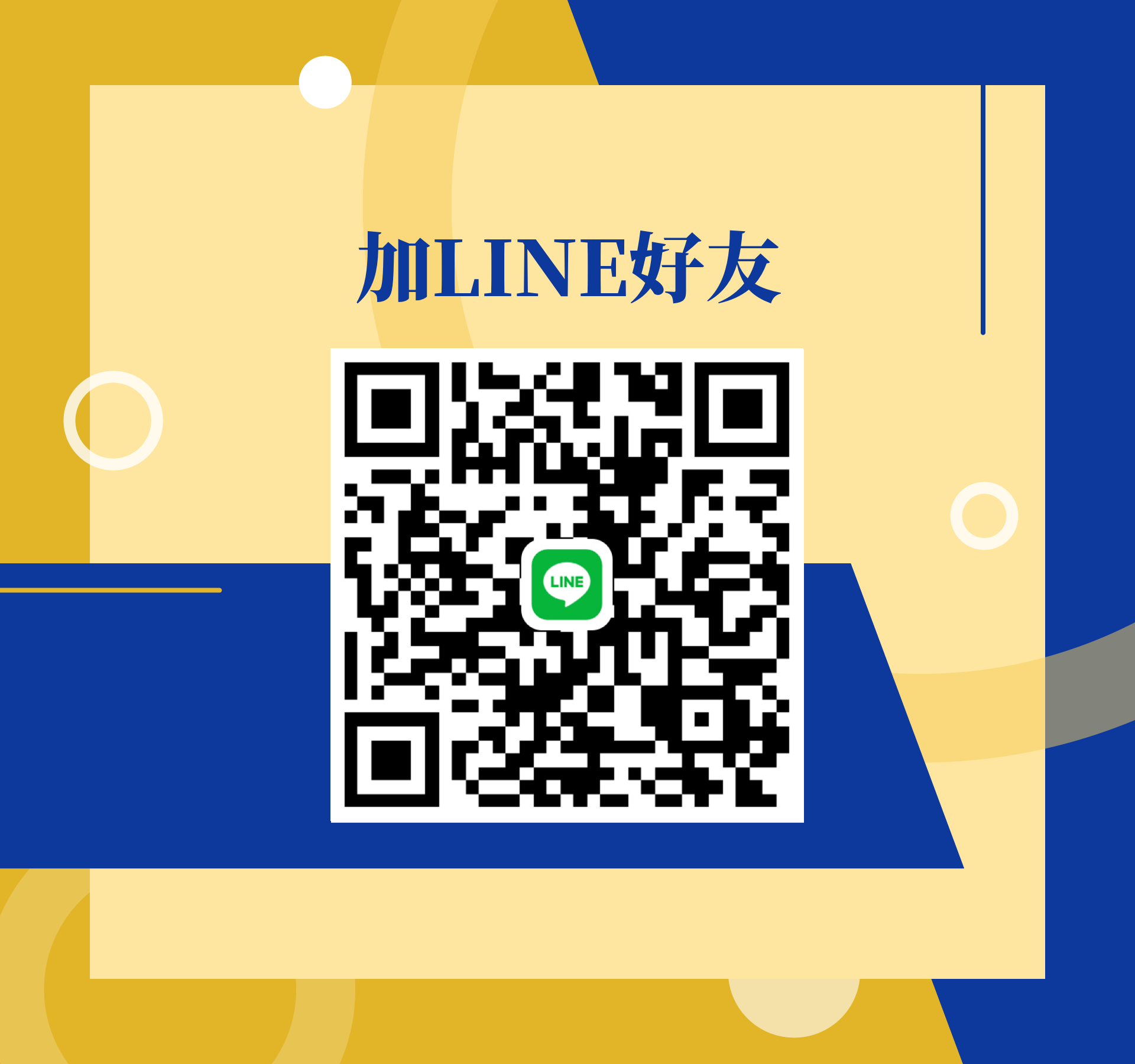 蘇鵬讚，很榮幸認識您！ - 