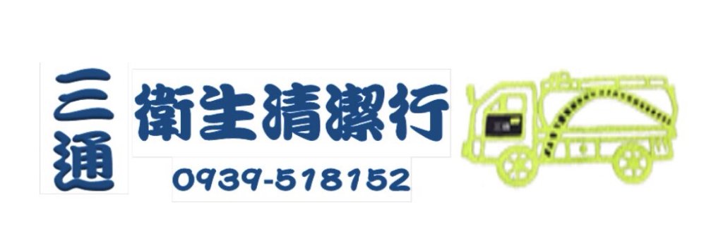 公司網站