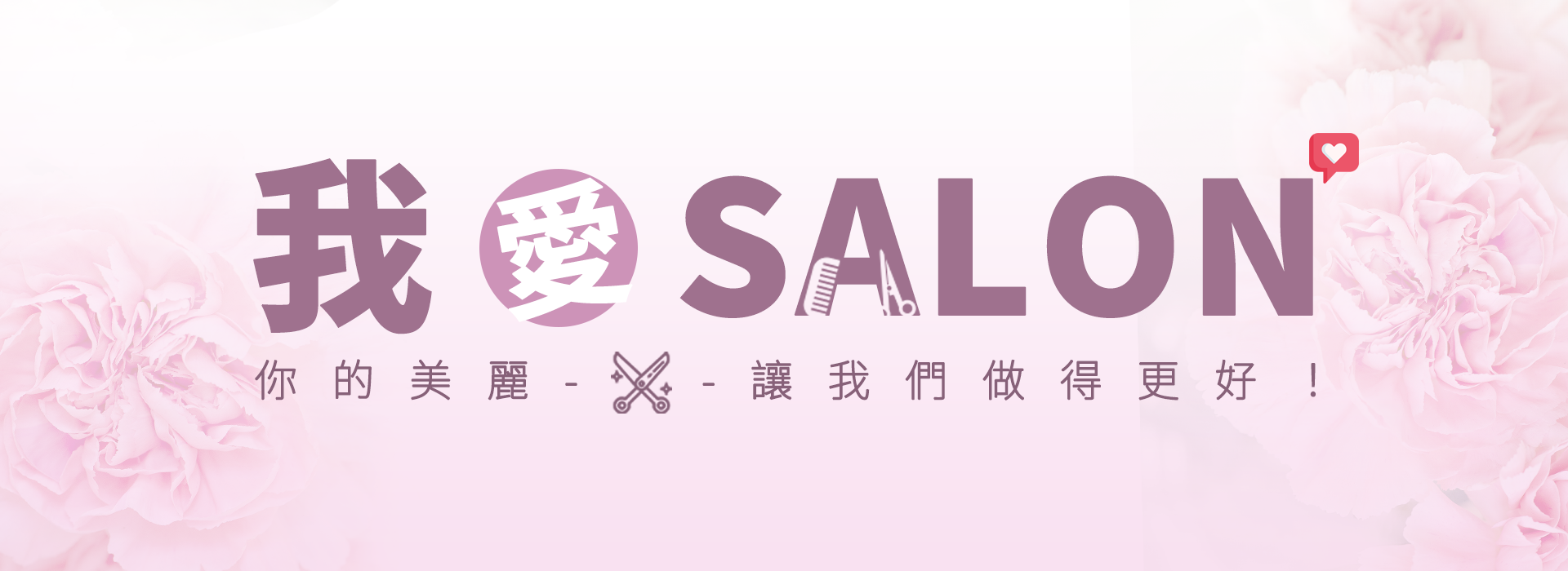 形象+預約 範本 - 