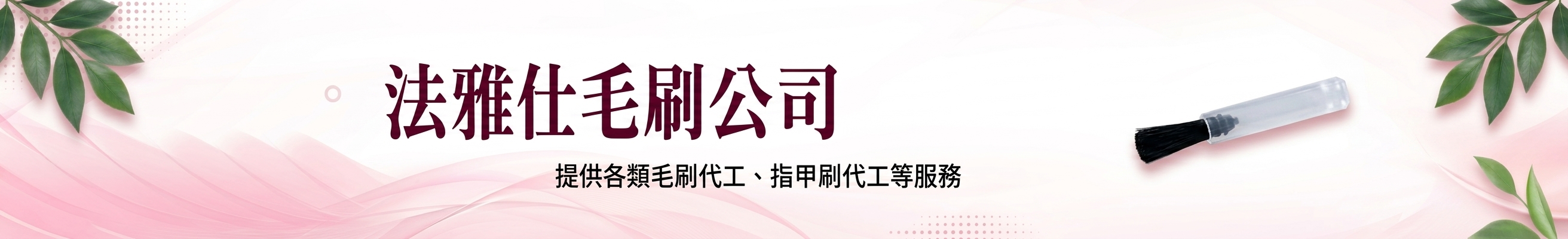關於我們