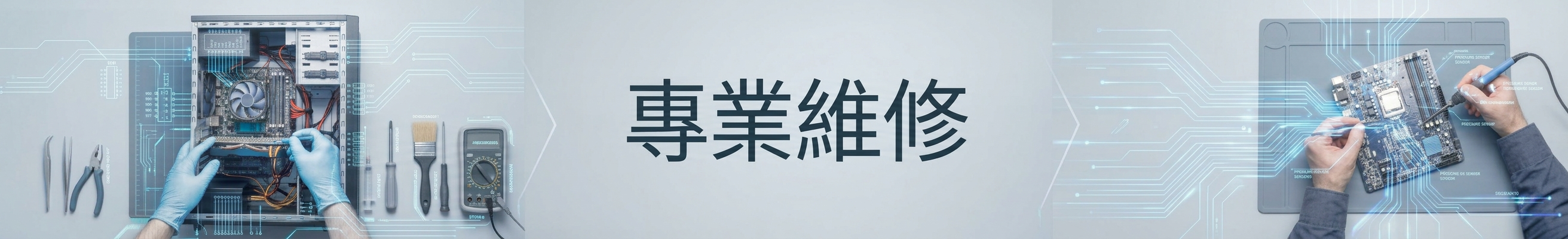 實績案例
