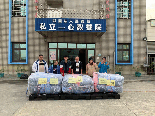 https://uploads.posu.tw感謝新北市樂心關懷協會捐贈棉被30件