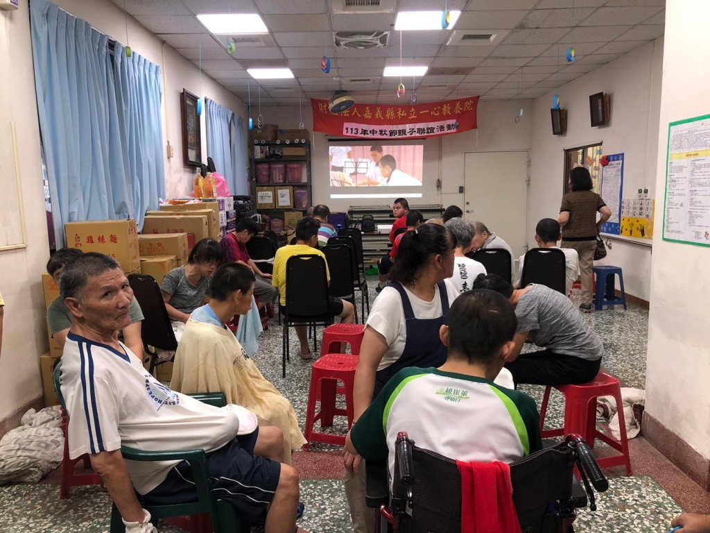 113.09.21中秋節暨親子活動