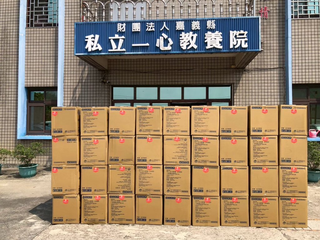 感謝  財團法人全聯慶祥慈善事業基金會 