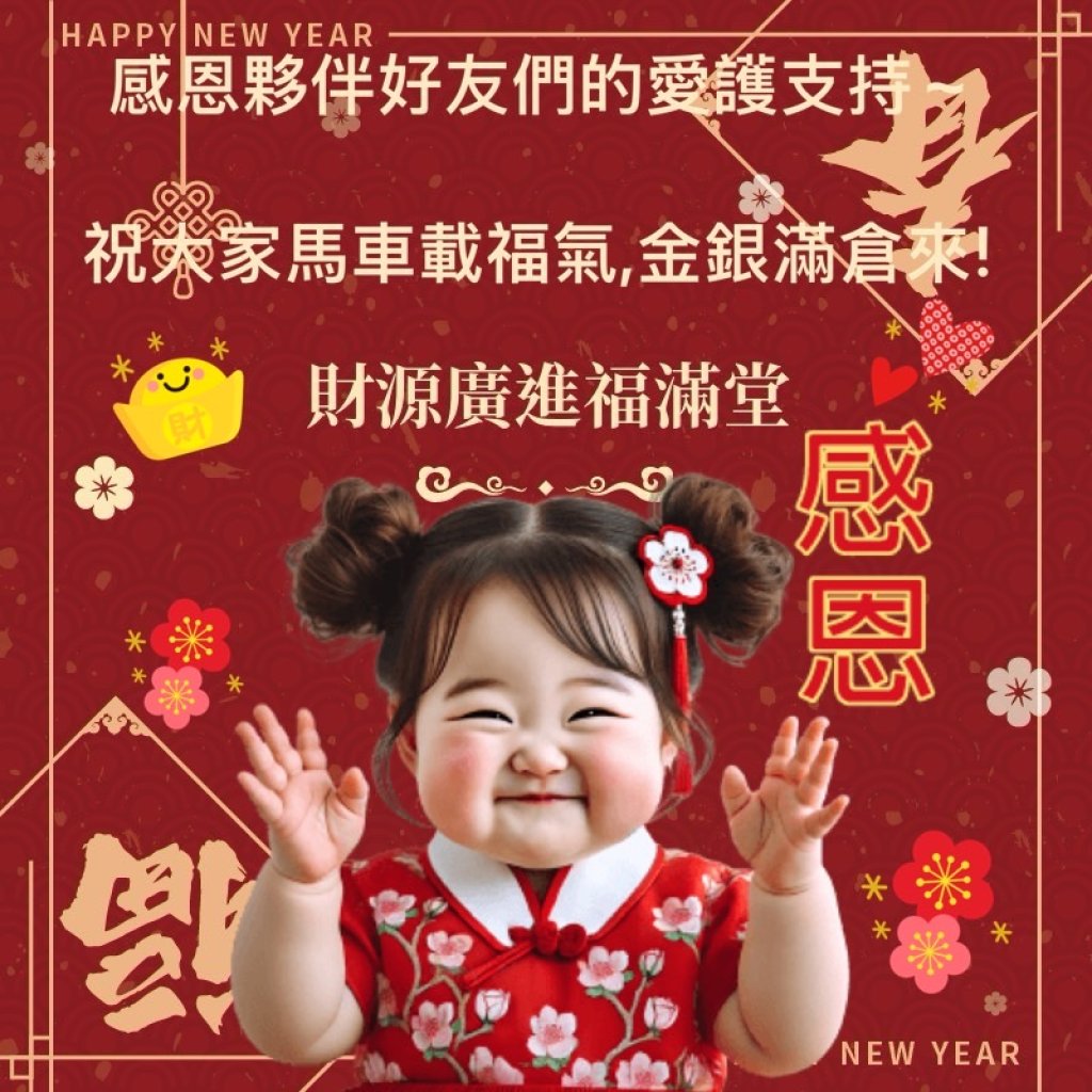 架網達人~高莉甄