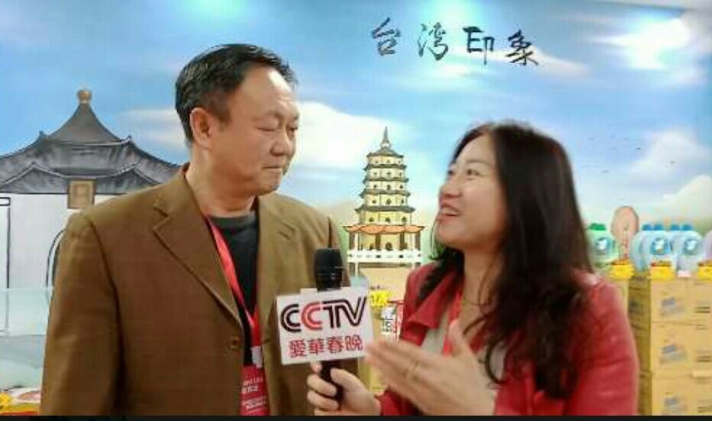 CCTV專訪