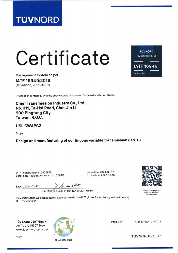 IATF 16949:2016 Certificate / Issue date:2024-03-17 / expiry date: 2027-03-16