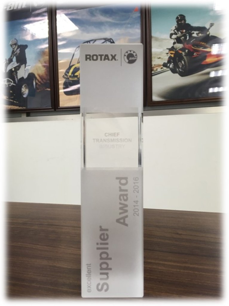 榮獲 BRP-Rotax 2014-2016 年度卓越供應商獎