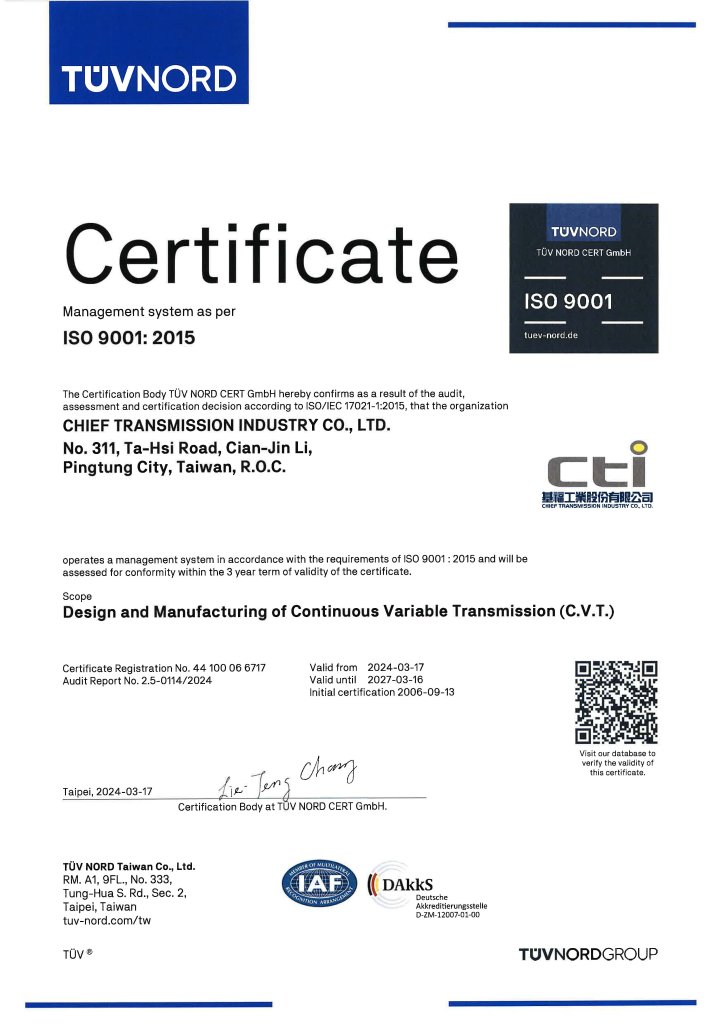 ISO 9001:2015 證書 / 有效期：2024年3月17日至2027年3月16日
