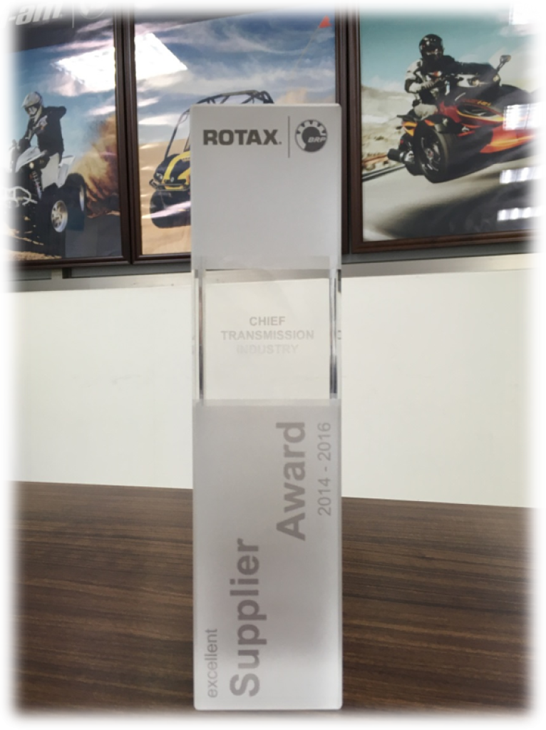 BRP-Rotax 年度卓越供應商獎 2014-2016