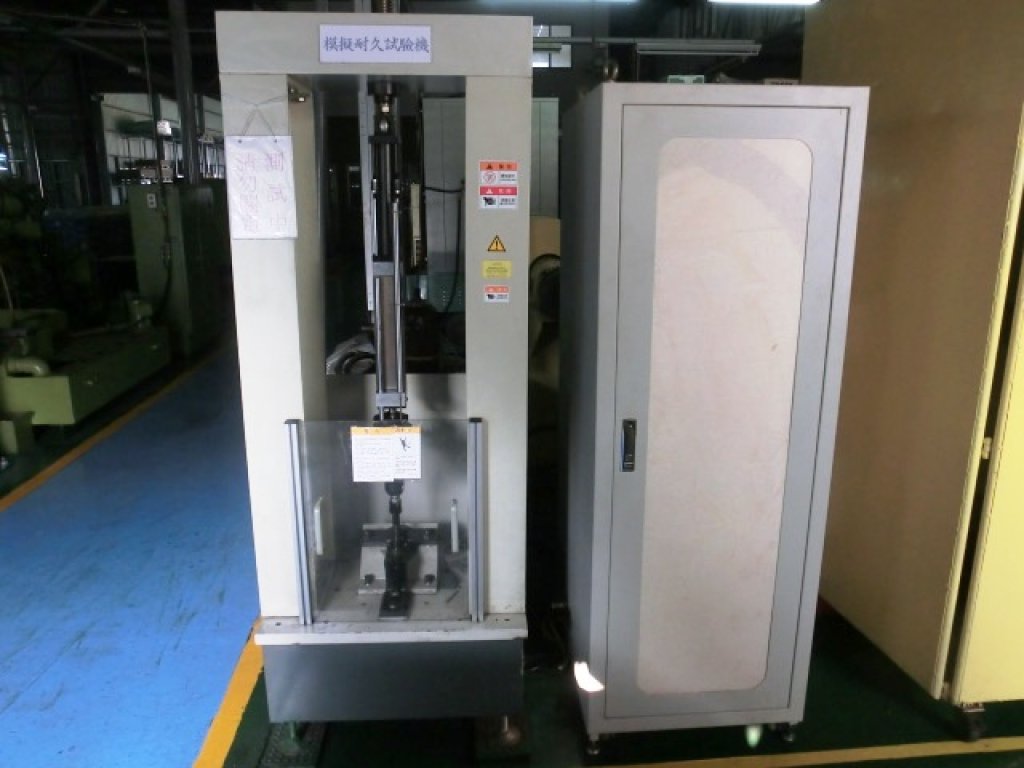 伺服液壓式疲乏試驗機(Servo-Hydraulic Testing Machine)
