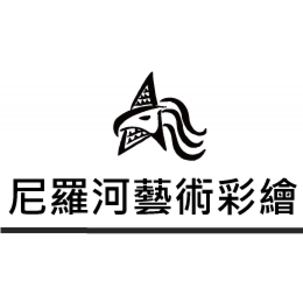 尼羅河