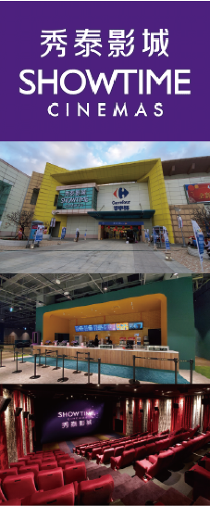 台南市淡江大學校友會 109年度第一次會員大會暨春酒餐會