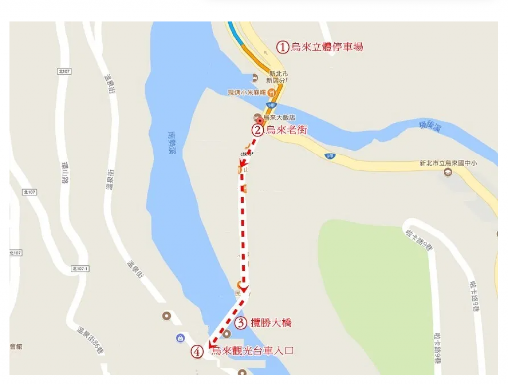 【淡江大學70周年校慶之旅】