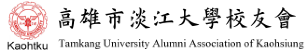 高雄校友會