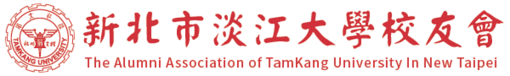 新北市淡江校友會