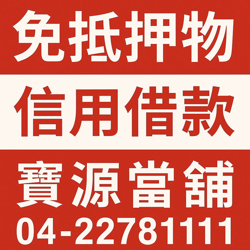 教師、中秋、國慶 高鐵3連假車票8/29開賣