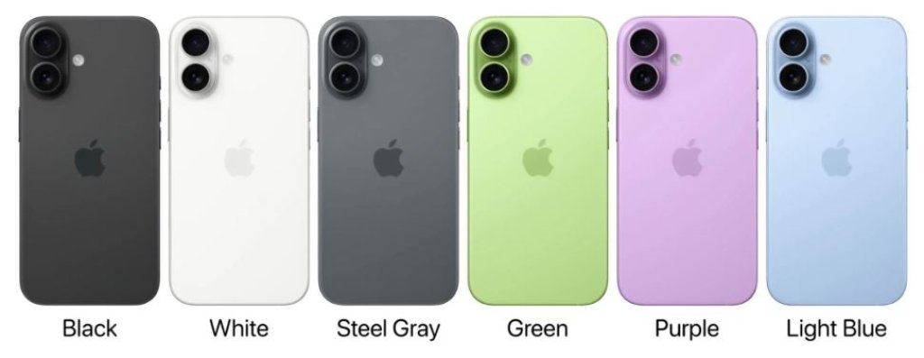 台中太平借款整理出iPhone 17發表外觀顏色、價格