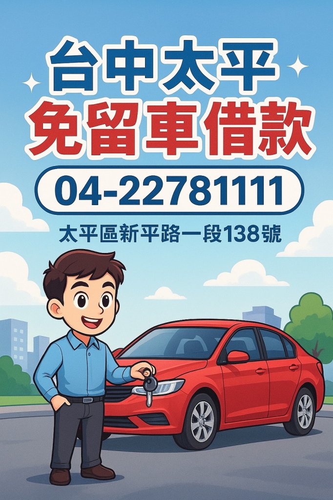 日本北部發生7.5級大地震