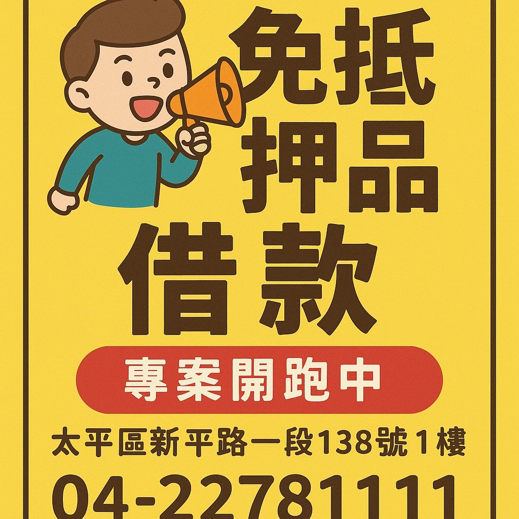 2026最新勞工補助16300元 補助請領方式一次看