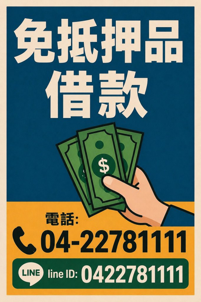 7-11致癌油飯糰！80項產品中標，會員退費流程一次看