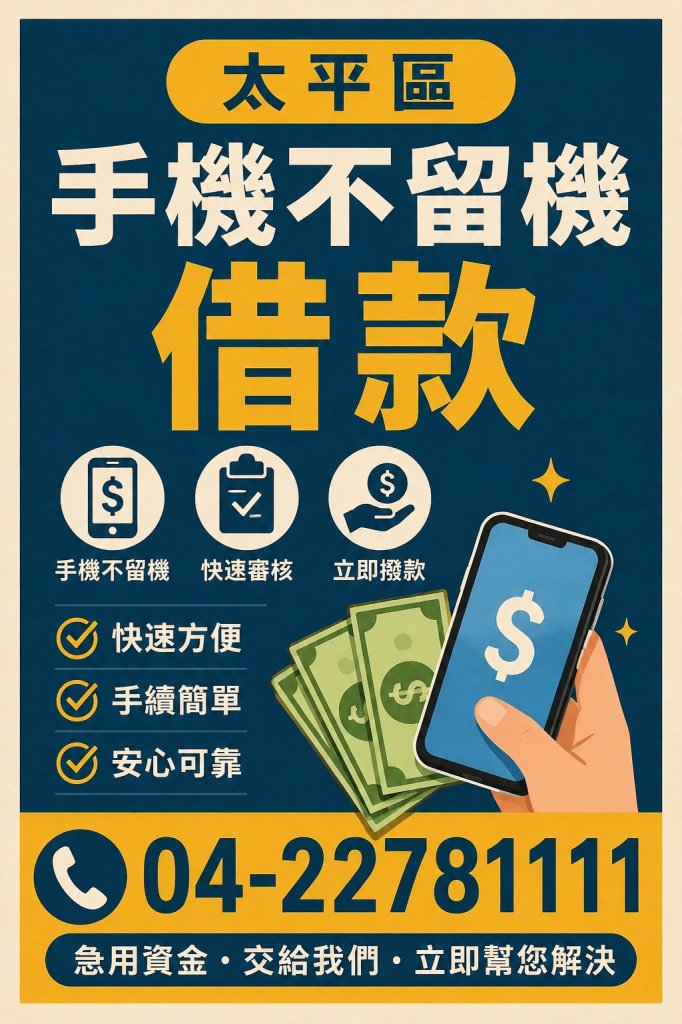 毒駕零容忍！立院三讀 《道交條例》首次罰款最高15萬