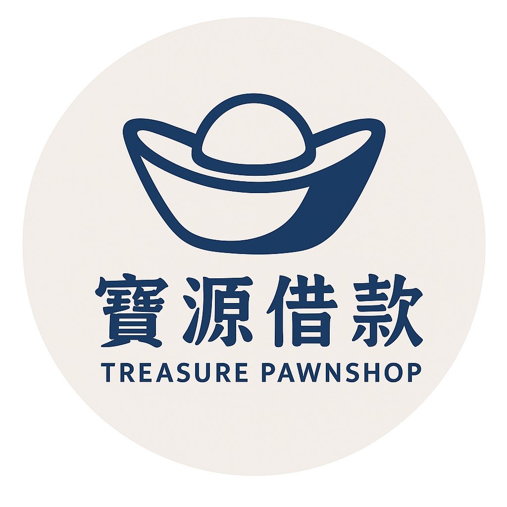 台中太平區寶源免抵押物借款