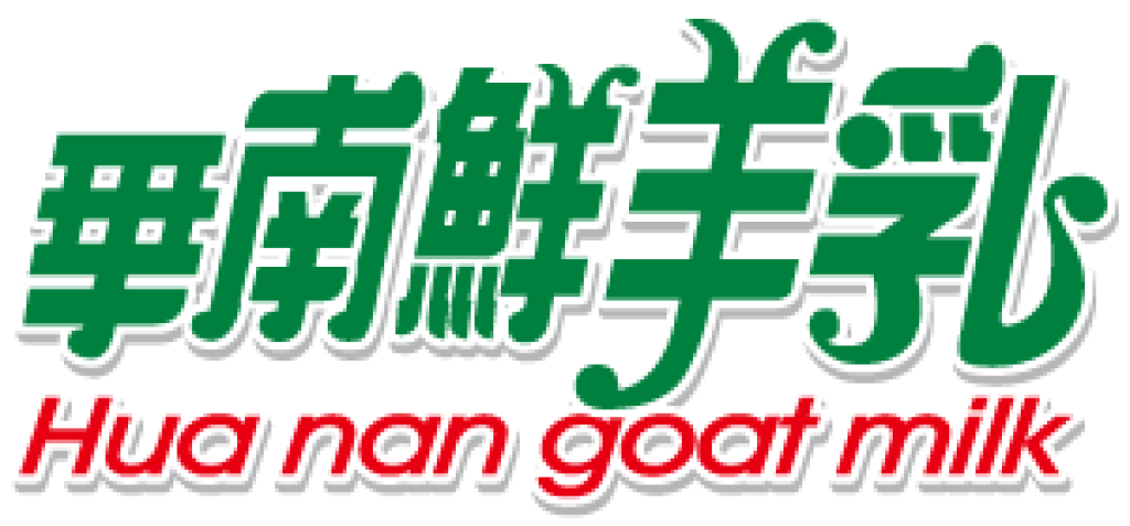 華南鮮羊乳