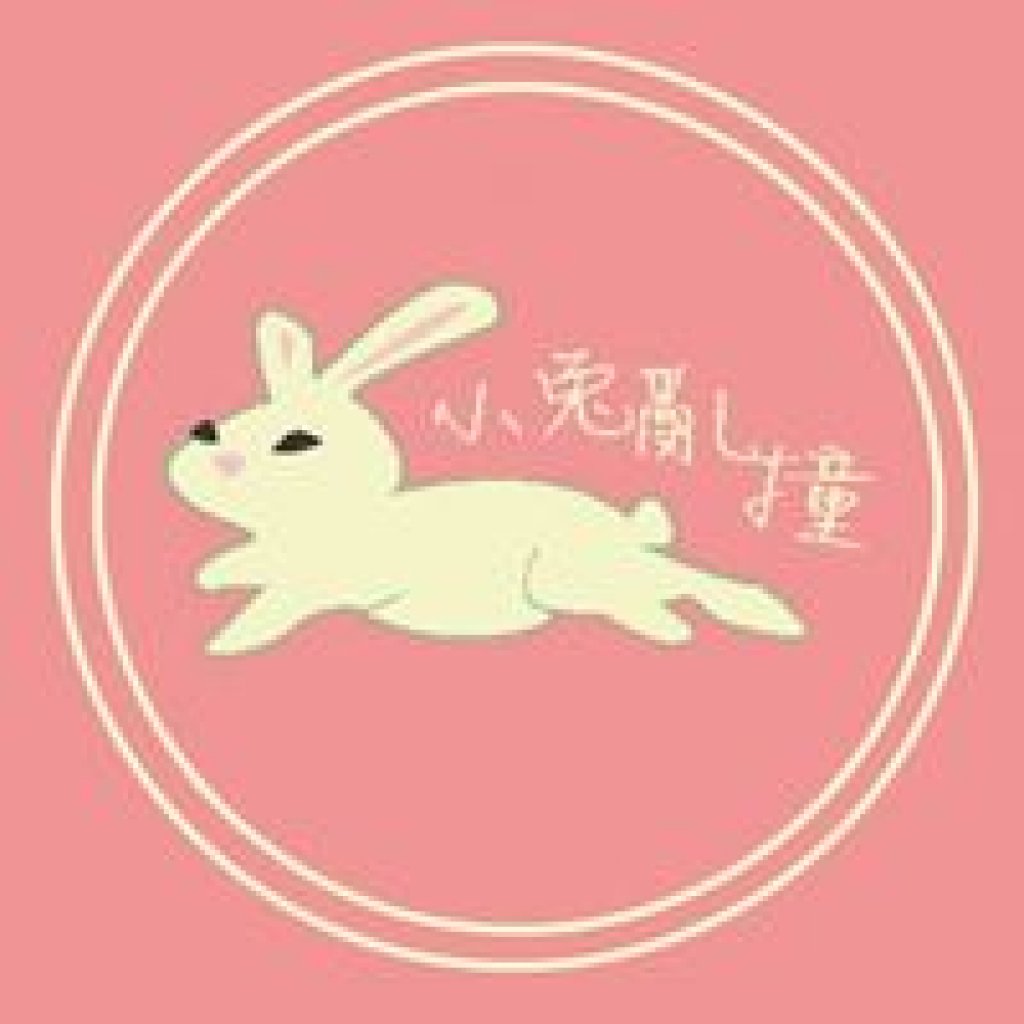 小兔亂撞FB 高雄市大樹區學城路一段115號