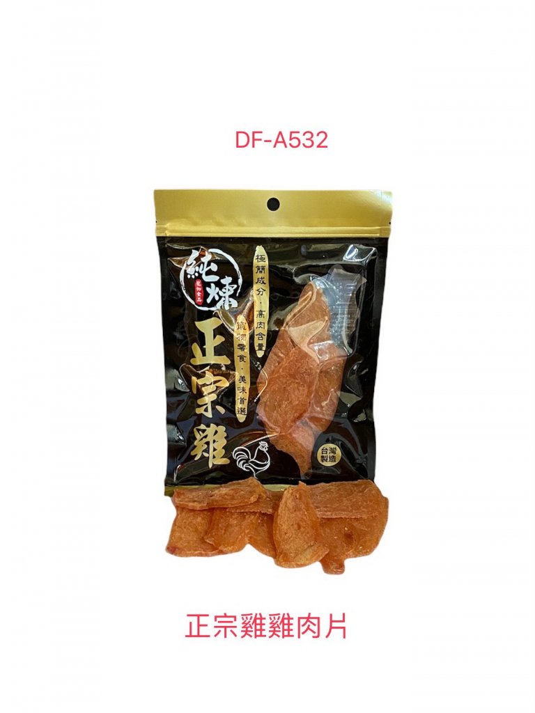 純煉-正宗雞雞肉片/70g