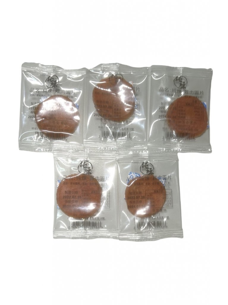 純煉-雞肉圓片(1入裝)150入/袋