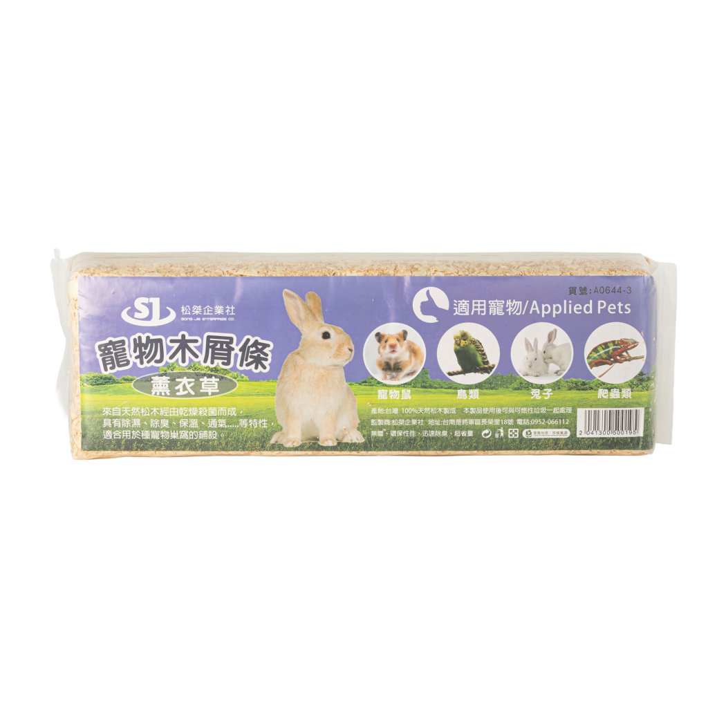 SJ寵物香水木屑條(薰衣草)