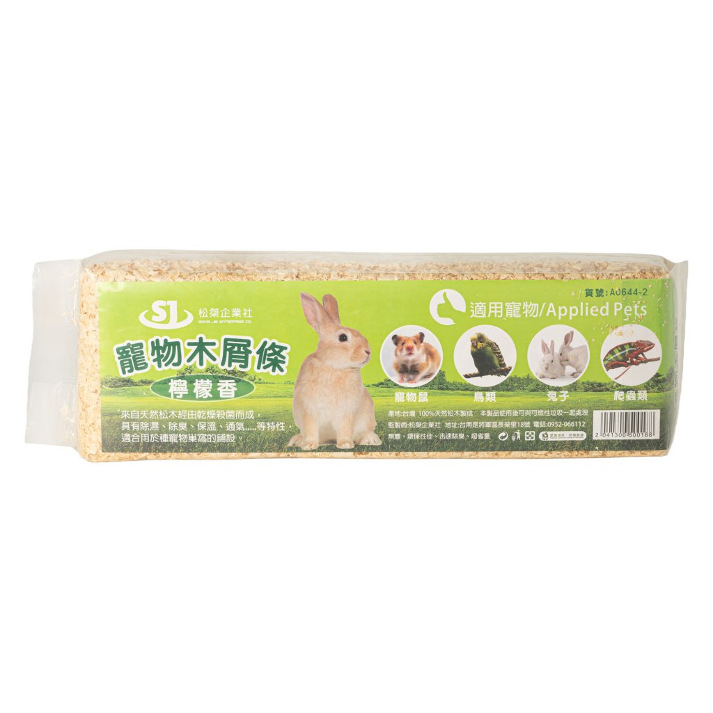 SJ寵物香水木屑條(檸檬)