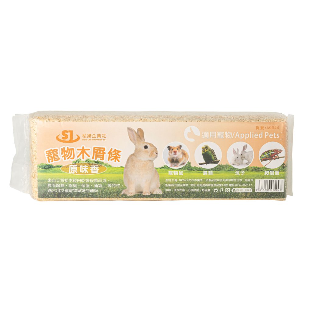 SJ寵物木屑條