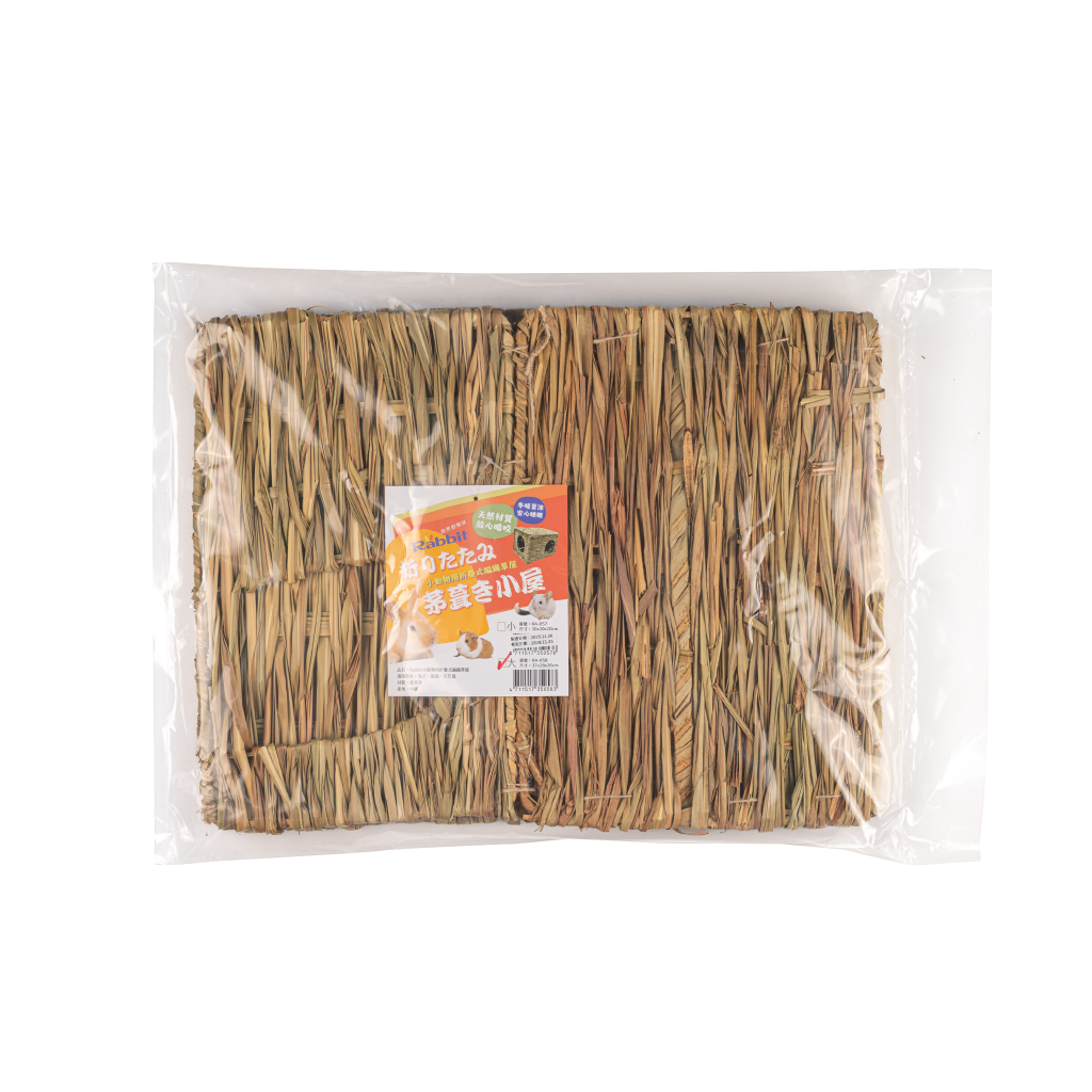 Rabbit小動物用折疊式編織草屋-大