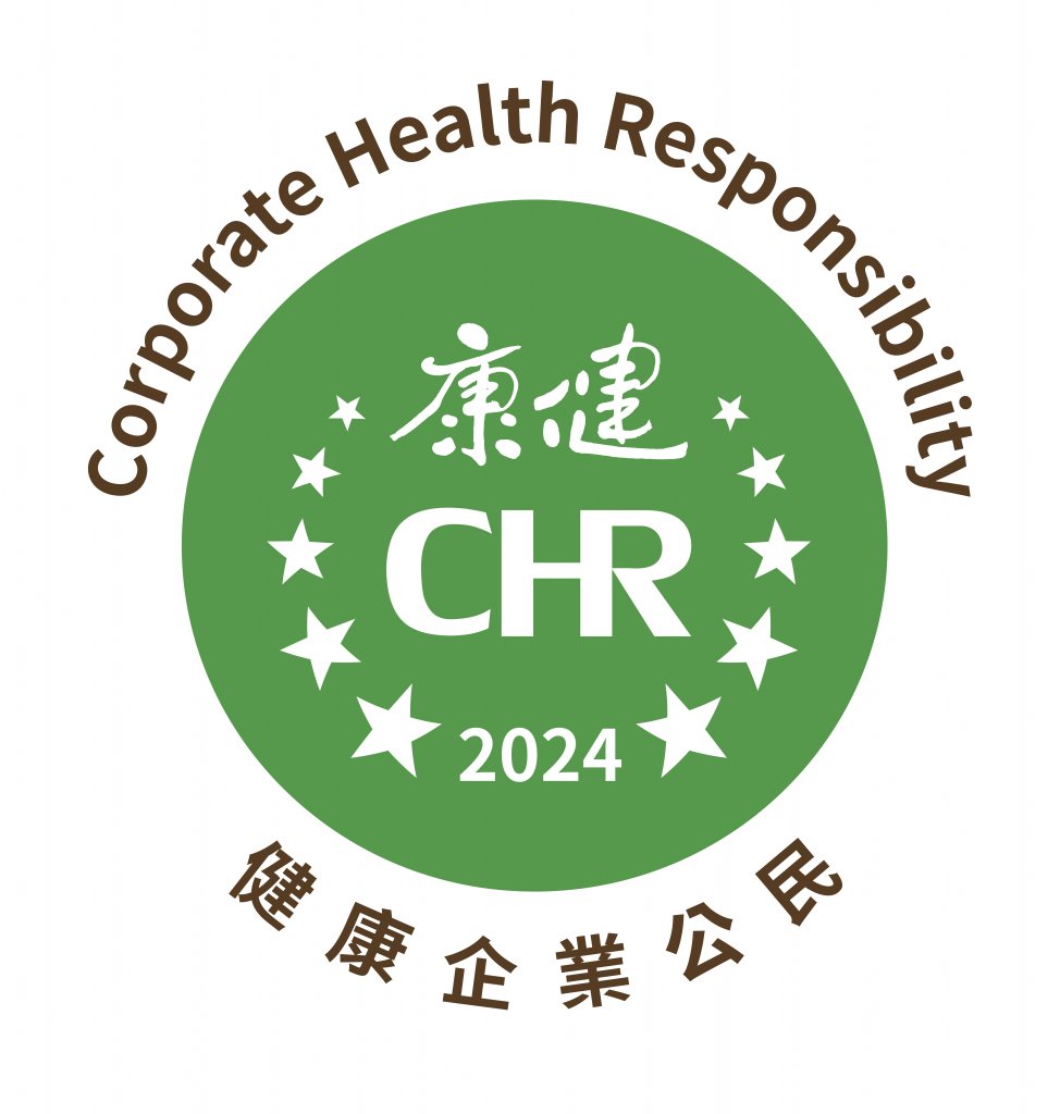 賀!超淨精密獲選2024 年CHR健康企業公民獎「健康99」企業