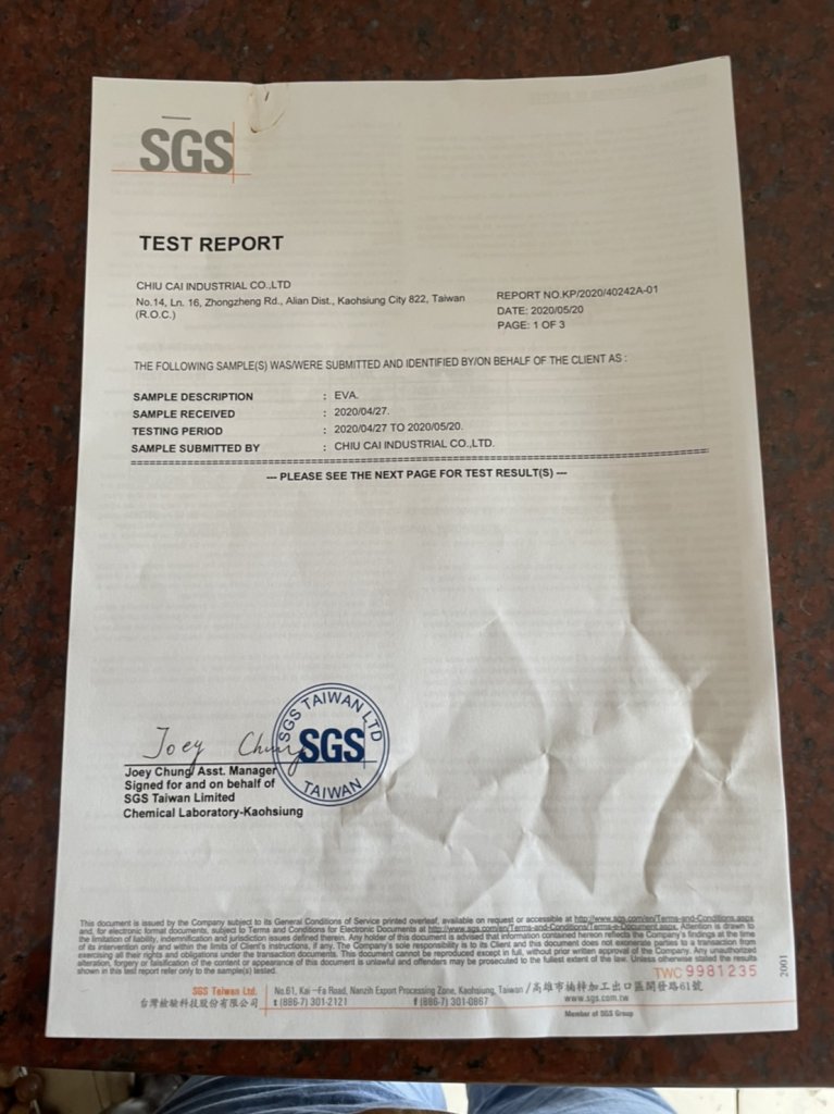 SGS證書英文報告