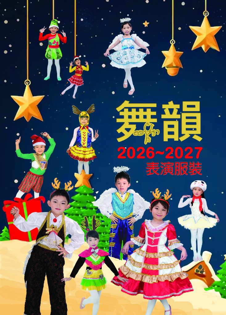 2026目錄