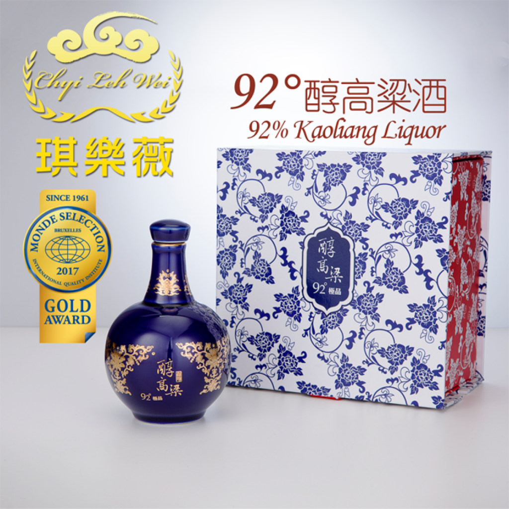 全球最高濃度「92度高粱酒」後，琪樂薇酒廠「72度高粱酒」再獲金獎