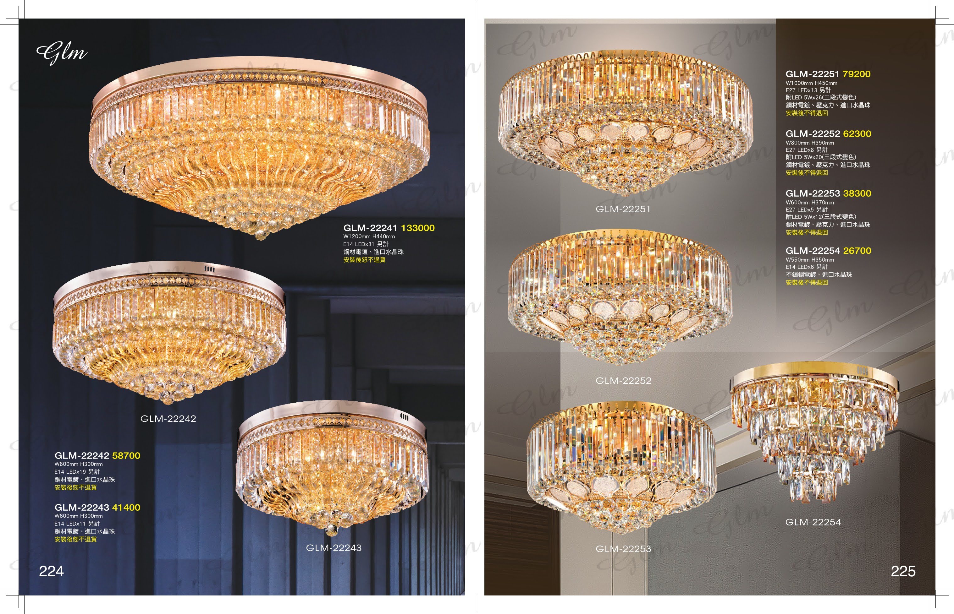 迦大照明商店：台南燈飾｜專業品牌代理｜燈飾批發