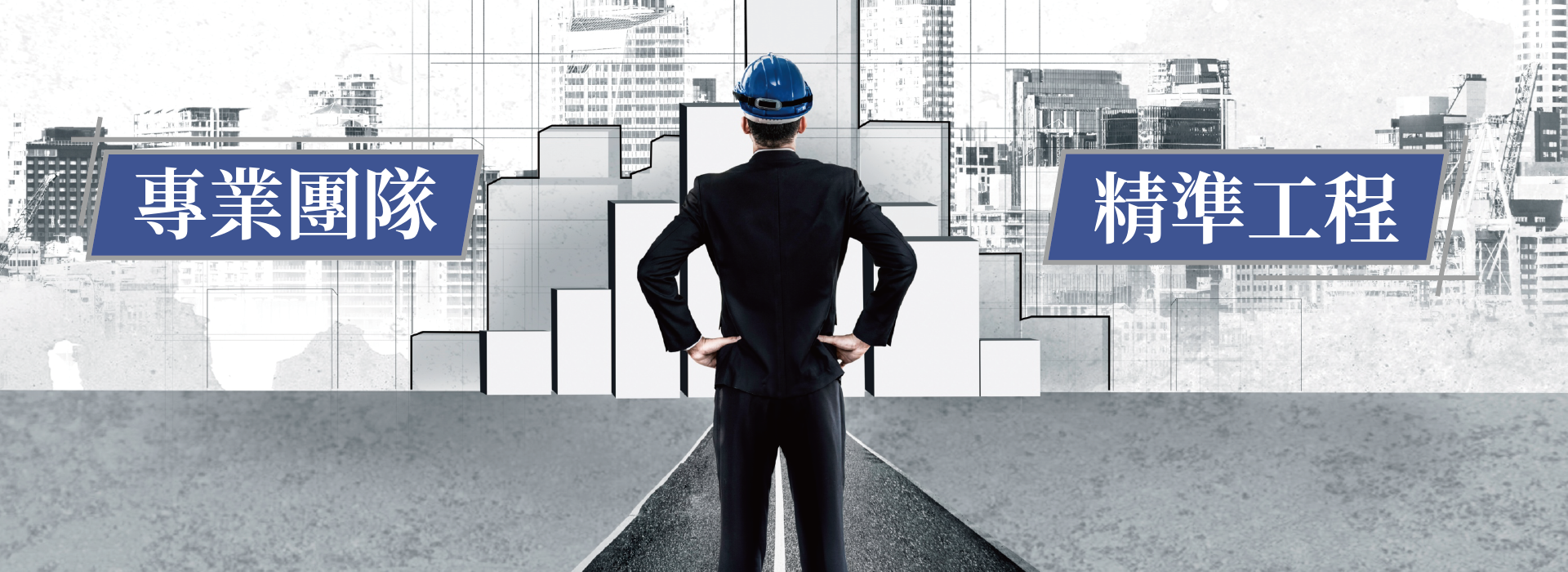 全嶸金屬工程/全嶸工程/全嶸鋼構-歡迎諮詢! -